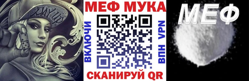 Alpha PVP Россошь