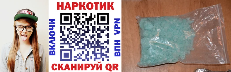 Что такое Россошь Псилоцибиновые грибы Альфа ПВП Экстази Кокаин Меф мяу мяу