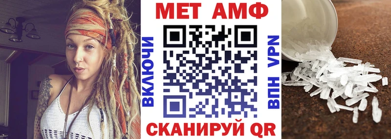 продажа наркотиков  Россошь  Amphetamine VHQ 