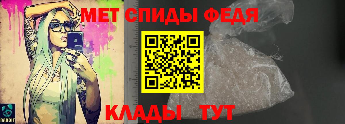 АМФ  Россошь  Амфетамин 98% 