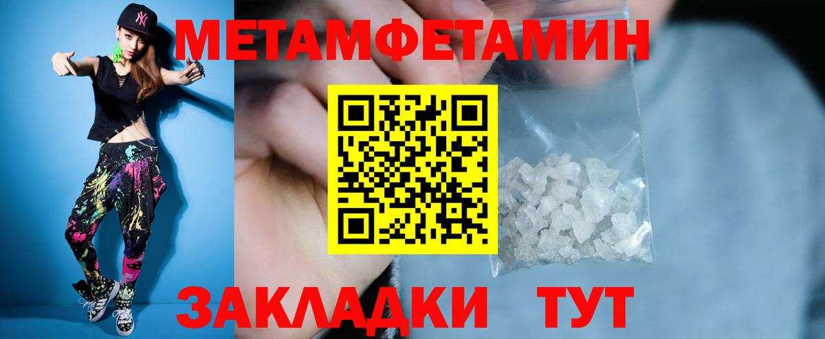 Россошь  АМФ  Вход с VPN  АМФЕТАМИН VHQ 