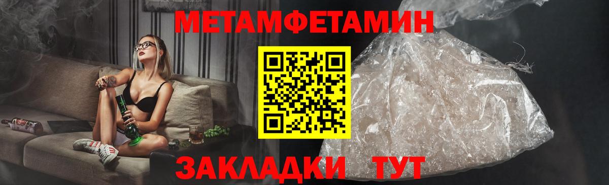 АМФ 98% Россошь