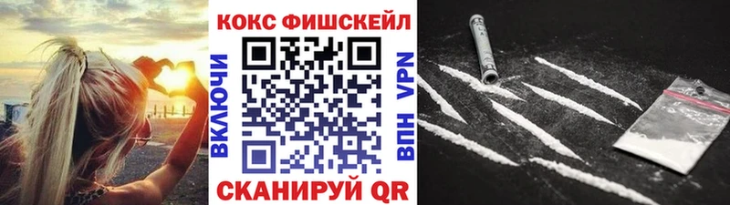 Кокаин Боливия  Россошь 