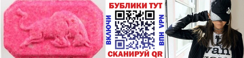 блэк спрут сайт  Россошь  ЭКСТАЗИ Cube 