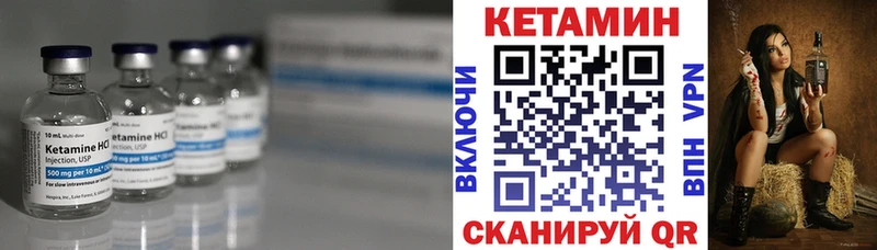 Кетамин ketamine  Россошь 
