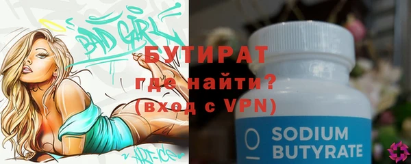 винт Нефтекумск