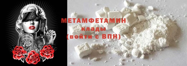 винт Нефтекумск