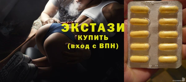 ГАЛЛЮЦИНОГЕННЫЕ ГРИБЫ Нефтегорск