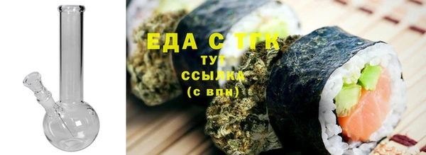 ГАЛЛЮЦИНОГЕННЫЕ ГРИБЫ Нефтегорск