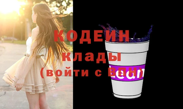 ГАЛЛЮЦИНОГЕННЫЕ ГРИБЫ Нефтегорск