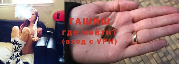 ГАЛЛЮЦИНОГЕННЫЕ ГРИБЫ Нефтегорск