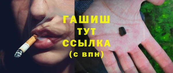 ГАЛЛЮЦИНОГЕННЫЕ ГРИБЫ Нефтегорск