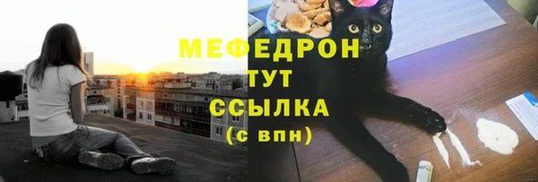 наркотики Новокубанск