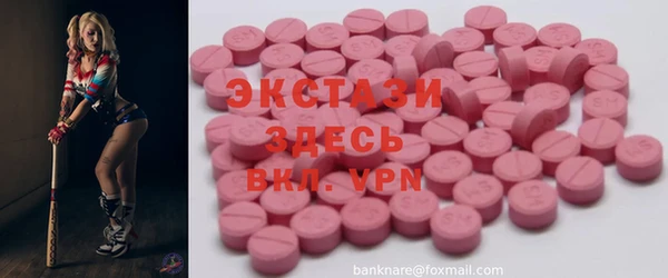 ГАЛЛЮЦИНОГЕННЫЕ ГРИБЫ Нефтегорск