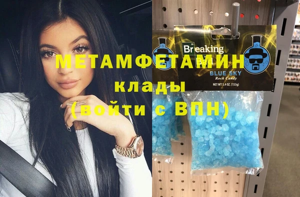 jwh Апатиты