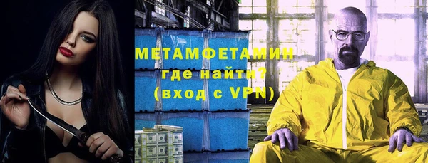 наркотики Новокубанск