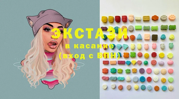 спиды Новозыбков