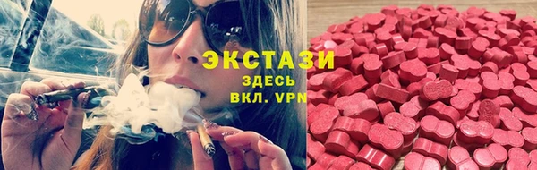 гашиш Нея