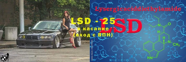 винт Нефтекумск