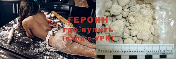 ГАЛЛЮЦИНОГЕННЫЕ ГРИБЫ Нефтегорск