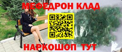 МДПВ Абинск