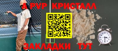 кристаллы Абакан