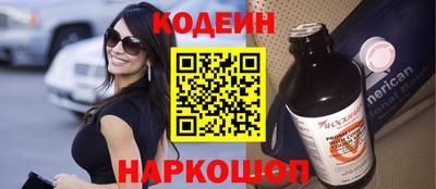 кристаллы Абакан