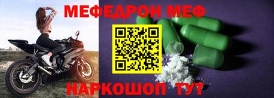 гидра Абинск