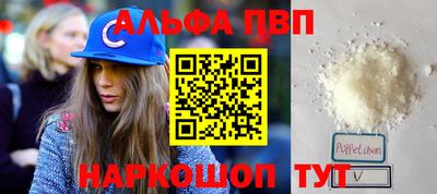 кристаллы Абакан