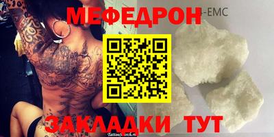 кристаллы Абакан