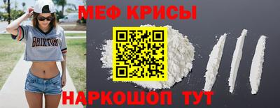 кристаллы Абакан