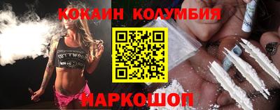 кристаллы Абакан