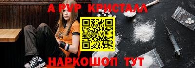 кристаллы Абакан