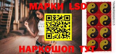 гидра Абинск