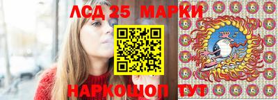 гидра Абинск