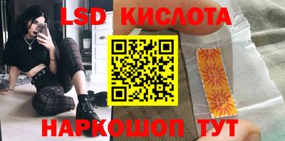 гидра Абинск