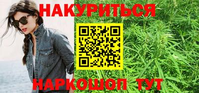 гидра Абинск