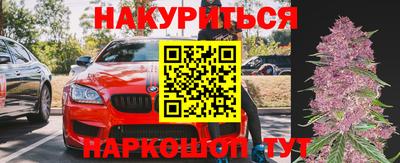 прущие крисы Азнакаево