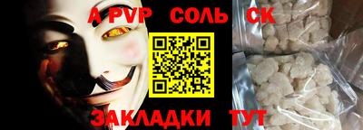 прущие крисы Азнакаево