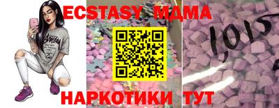 прущие крисы Азнакаево