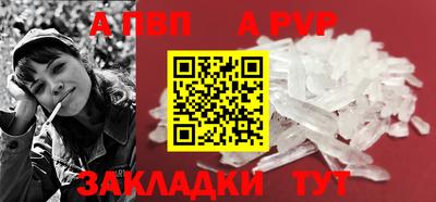 прущие крисы Азнакаево