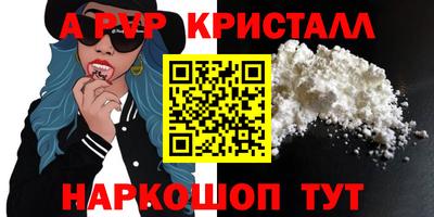 гидра Абинск