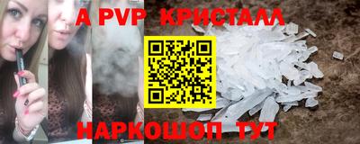 прущие крисы Азнакаево