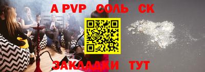 кокаин колумбия Абакан