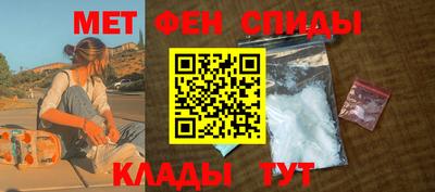 кристаллы Абакан