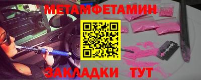 кристаллы Абакан