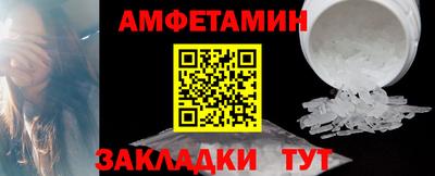 гидра Абинск