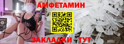 кристаллы Абакан