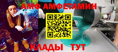 МДПВ Абинск