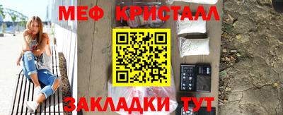 гидра Абинск